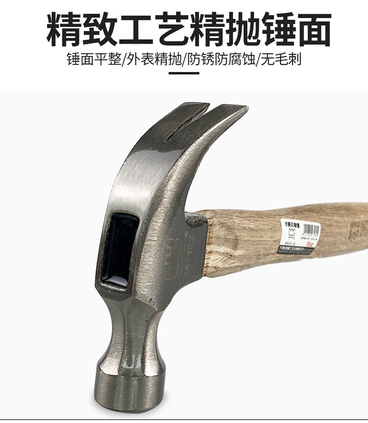 长城精工羊角锤木柄铁锤小榔头钉锤工业级起钉锤子手锤8oz工业品