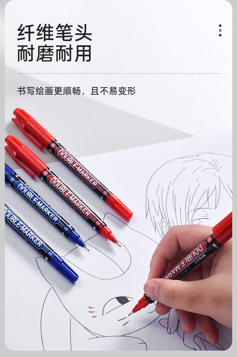 中国 文房具 染付 魚 筆架 记号笔，蓝色，中号，油性,Marker Pen, Blue 生命科学产品与技术