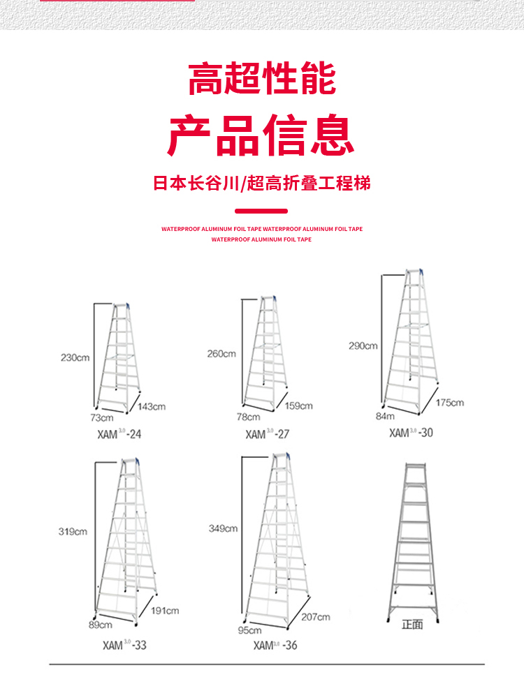 人字梯结构名称图解图片