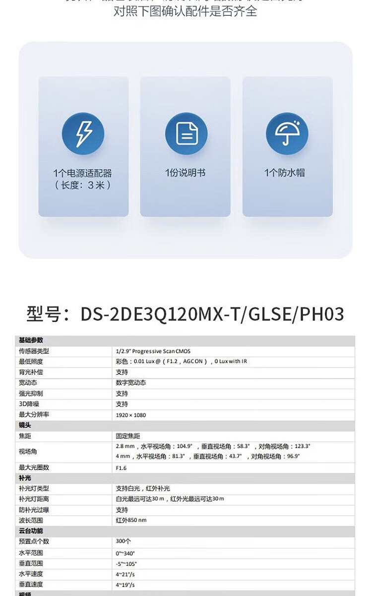 dsquared2尺码对照表图片