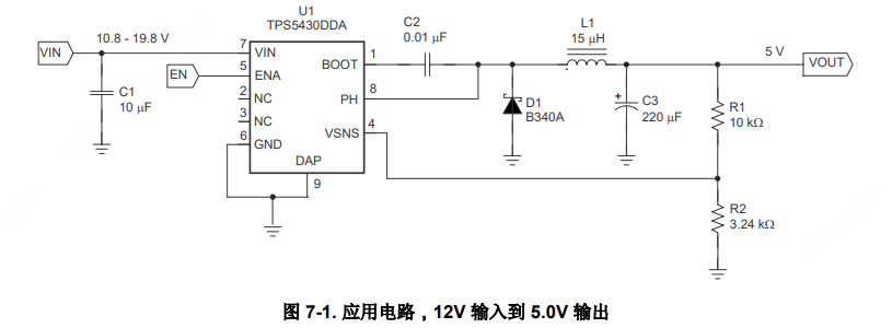 可调降压转换器