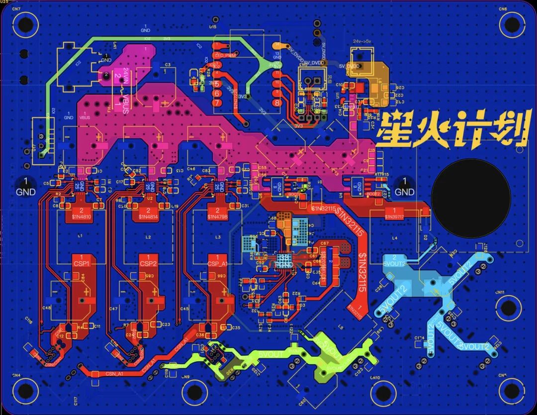 有线无线桌面电站_高达斜插 PCB图