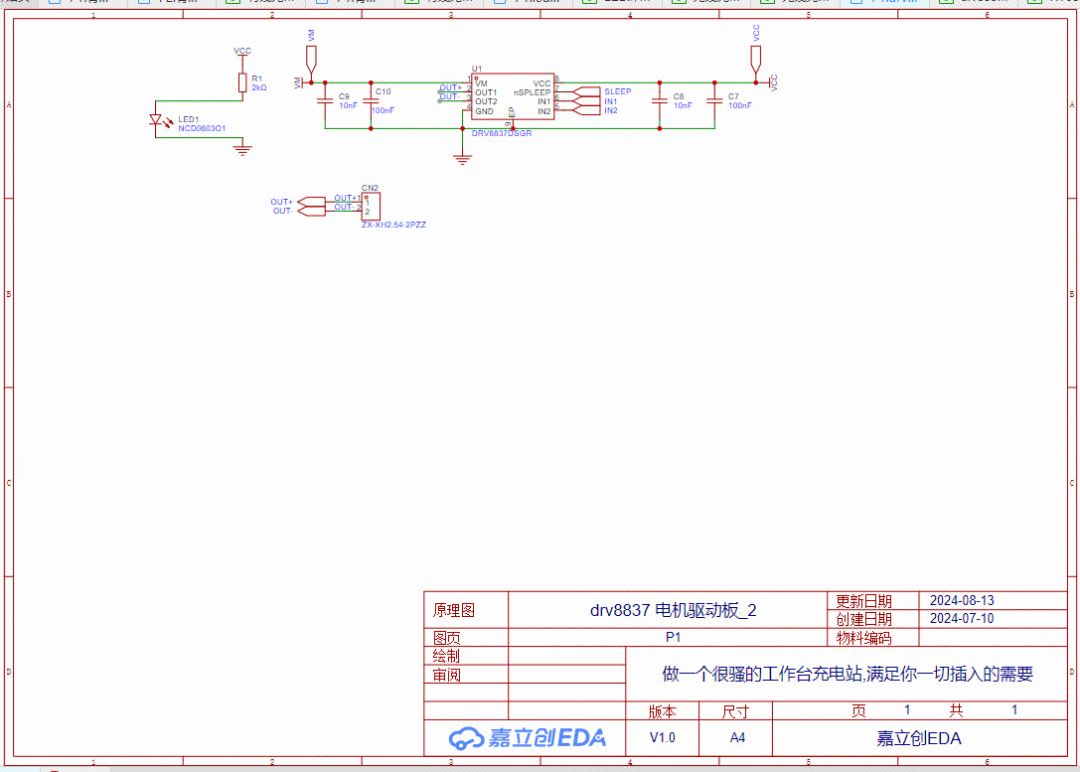 drv8837 电机驱动板_1 原理图