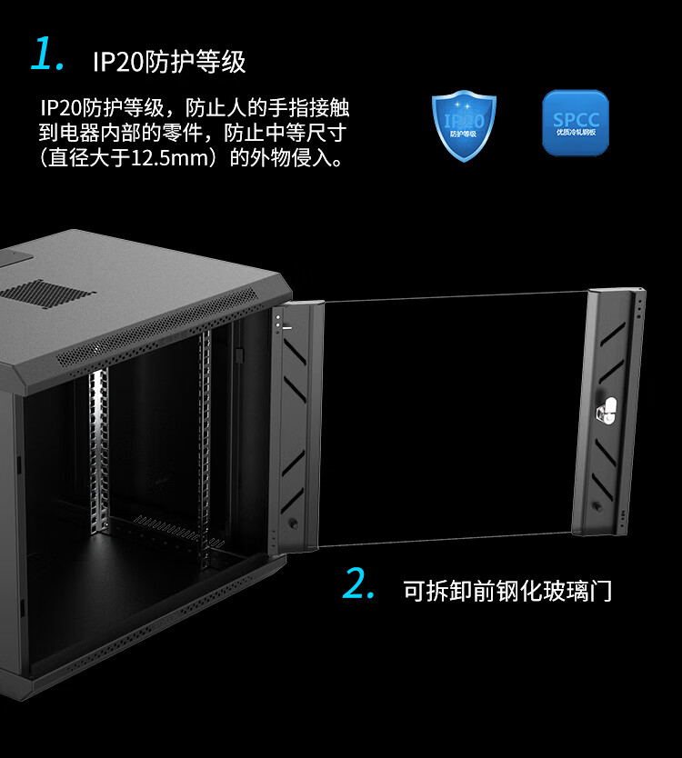 图腾(TOTEN)W2.6409 网络机柜壁挂式机柜19英寸标准机柜9U工业品