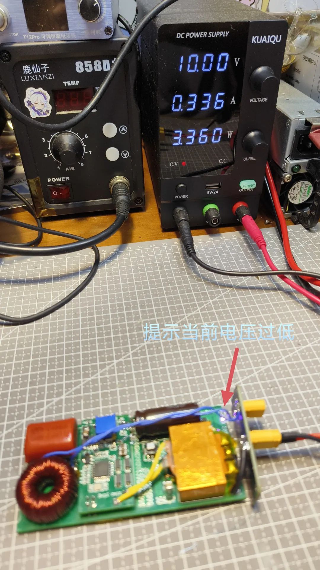 测试条件：输入10v