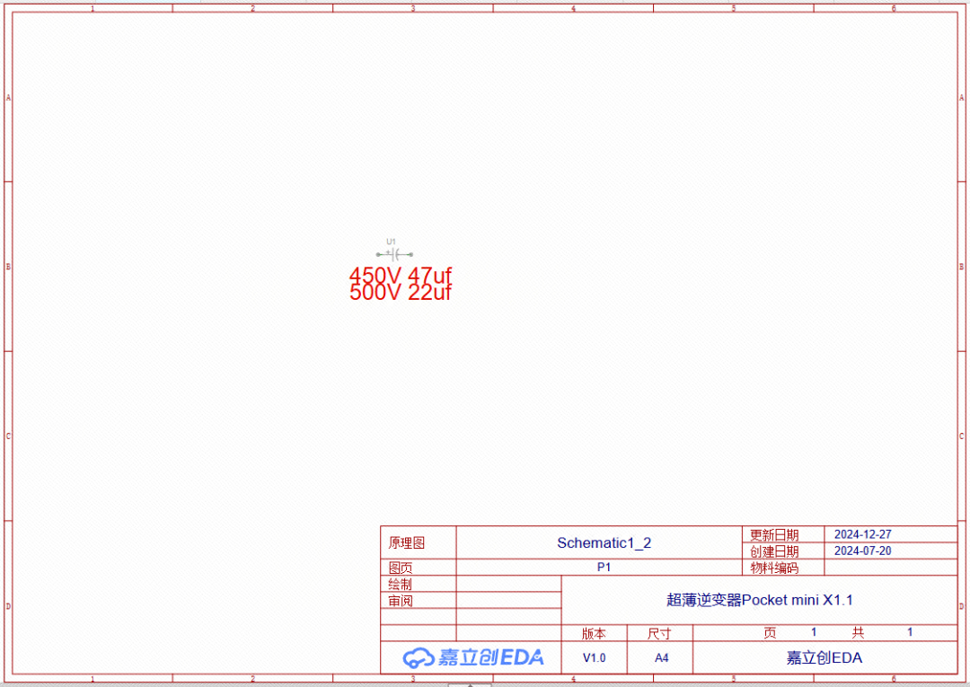 电容立板原理图