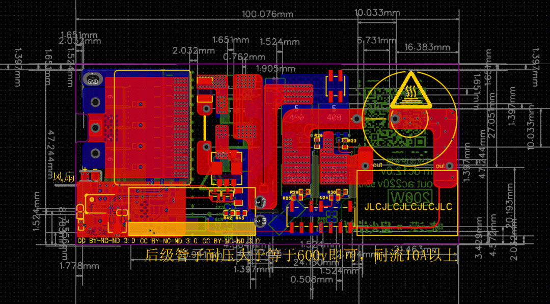 功率主板PCB图