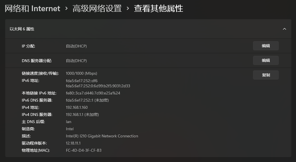 获取路由器的IP