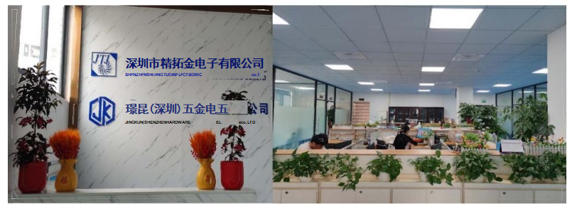 公司