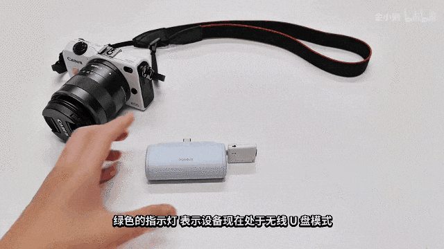 无线U盘