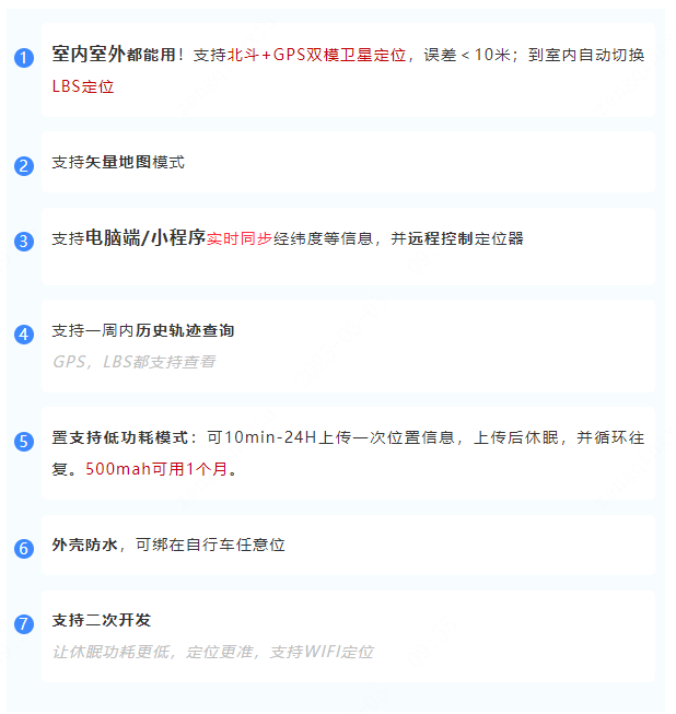 功能亮点