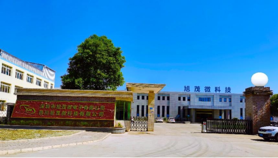 工厂