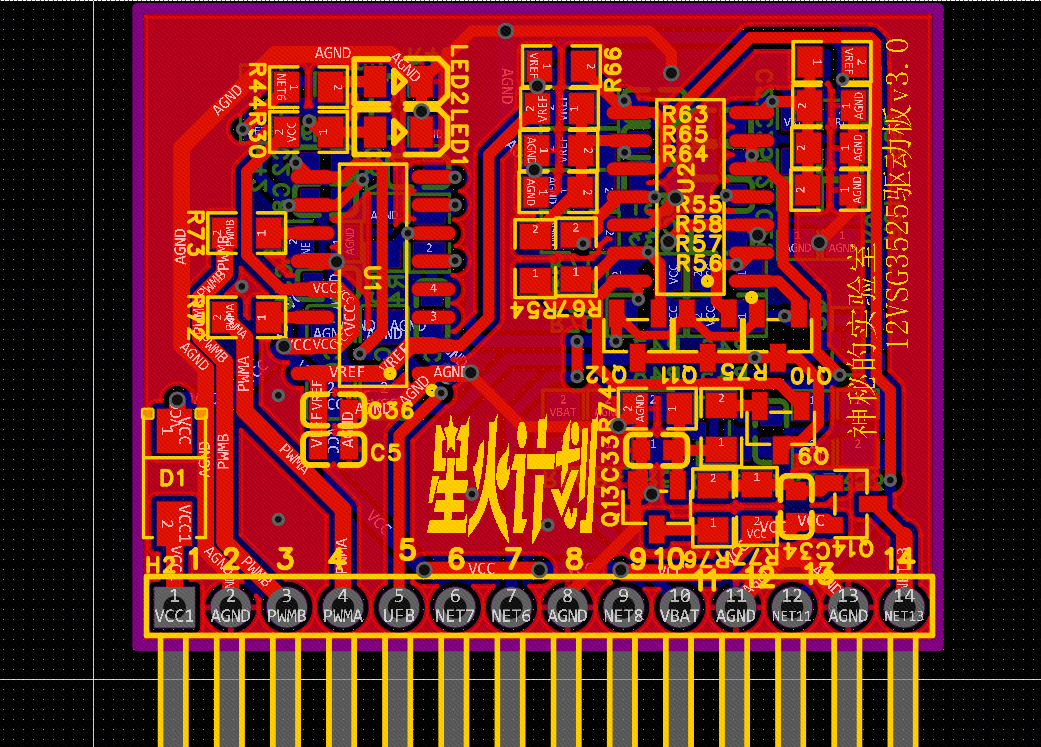 PCB图