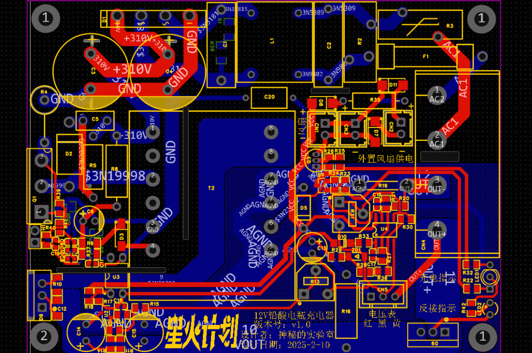 PCB图
