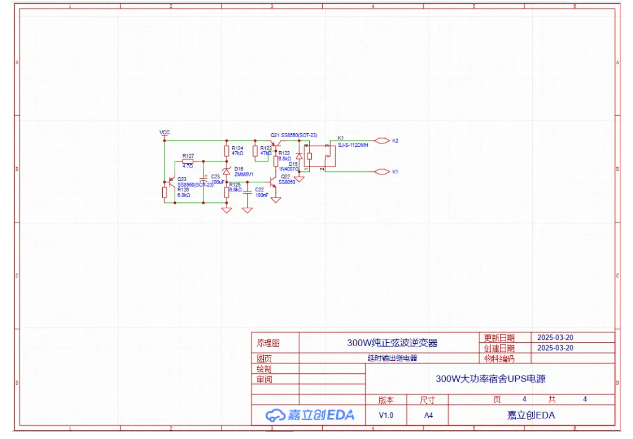 延时输出继电器