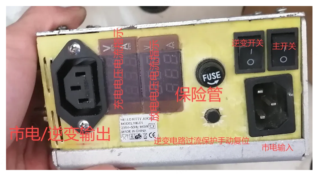 安装过程