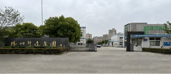 公司