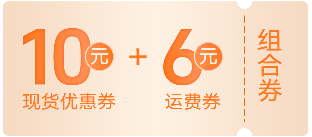 組合券