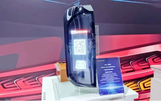 照明提示
