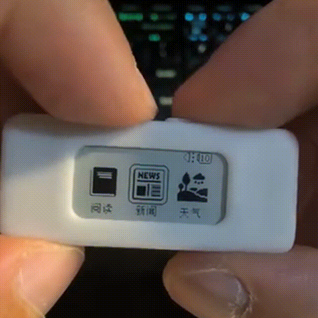 新闻查看
