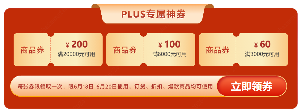 PLUS
