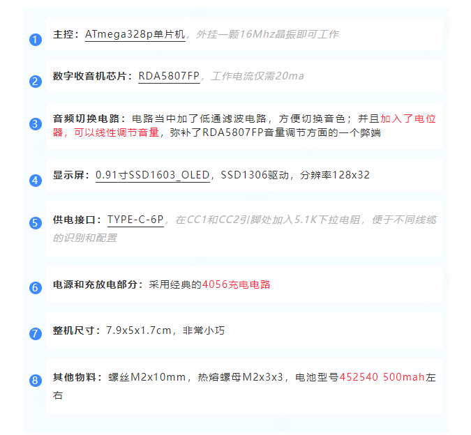 软件设计