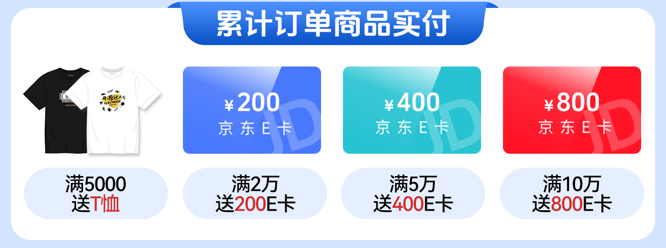 满赠