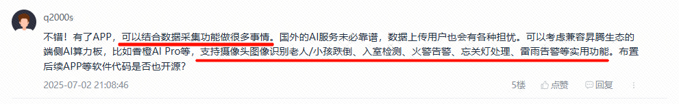 拓展性很强