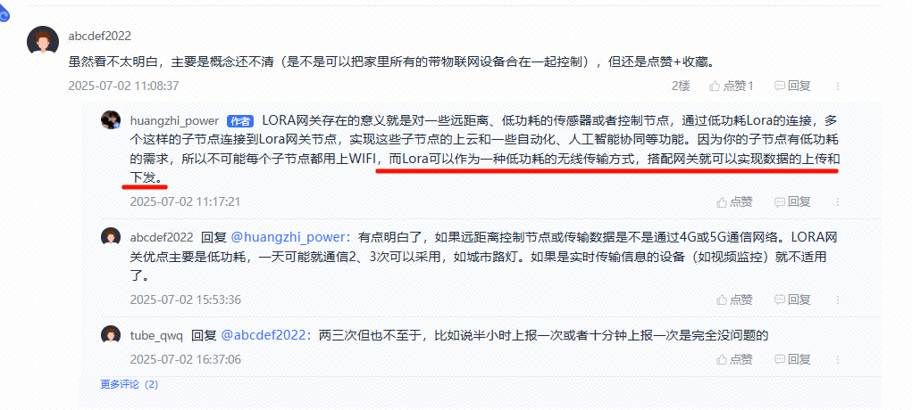 拓展性