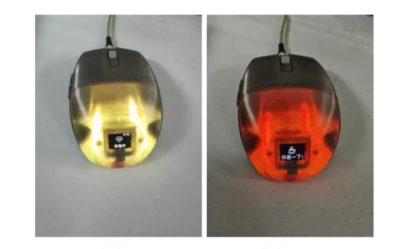 自带RGB和动画提醒