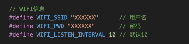 WI-FI信息修改演示