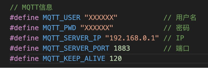 MQTT服务器信息修改演示