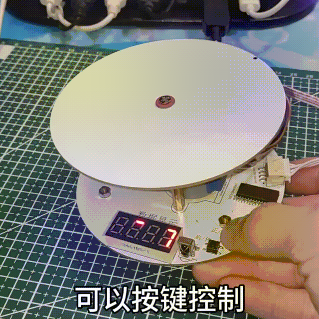 电动旋转展示台