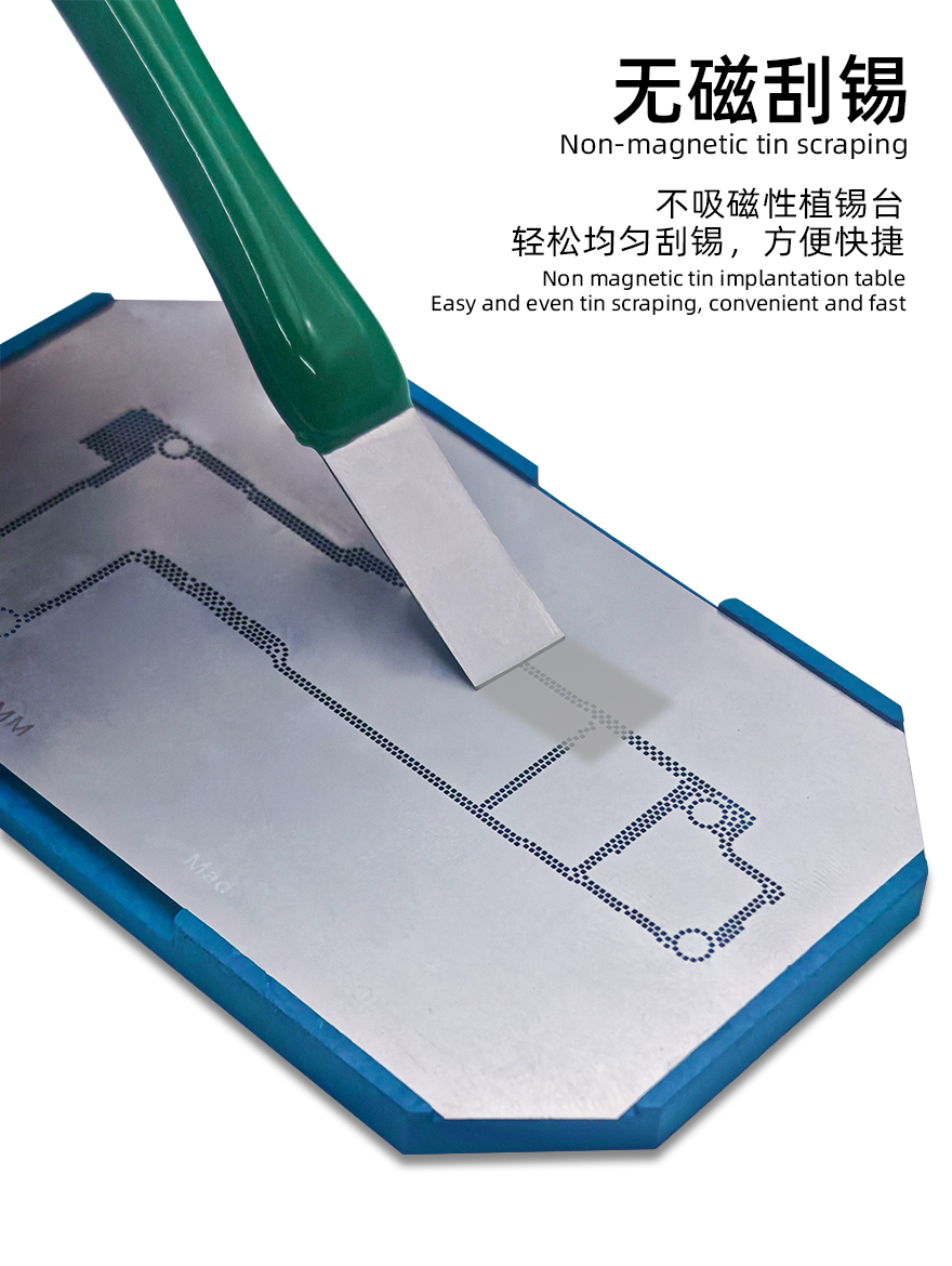 倍思特无磁胶柄除胶刮刀 超薄耐高温防锈防腐工具撬刀 锡浆搅拌BGA撬刀【价格 采购 图片】-立创MRO工业品