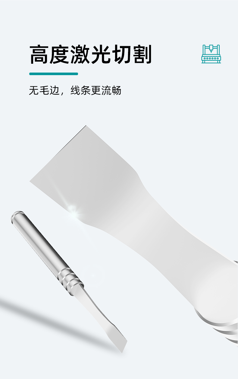 倍思特无磁不锈钢刮锡刀 超硬除胶工具撬刀BST-75【价格 采购 图片】-立创MRO工业品