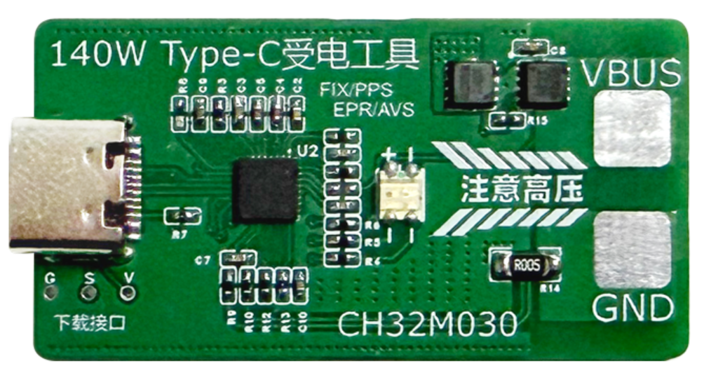 “万能”Type-C受电工具
