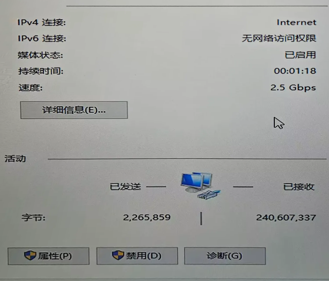 连接状态演示图