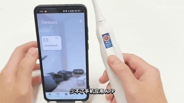 支持连接手机APP