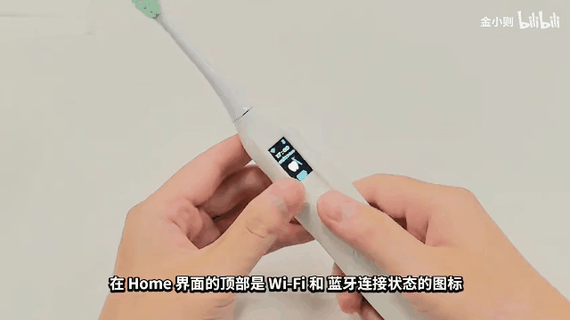 电量、时间、动画、蓝牙WIFI配网情况