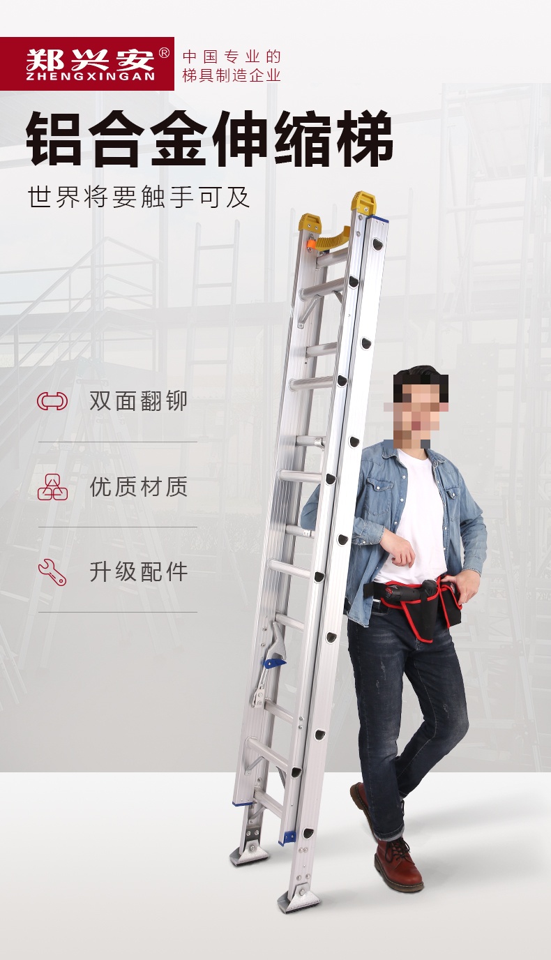 梯子 滿焊鋁梯-8尺A梯- 光明鋼製傢俱行