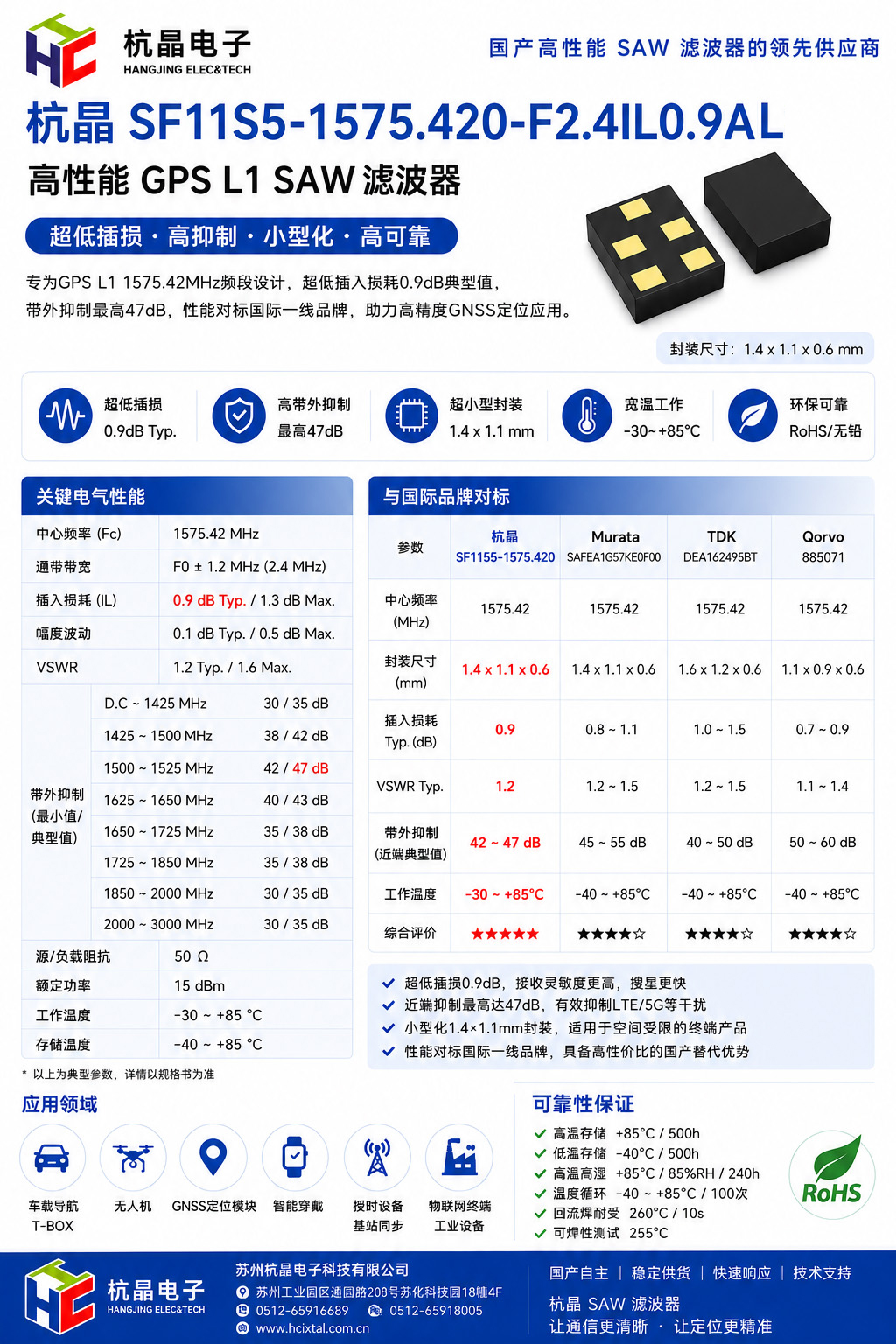 微信图片_20260709145405_452_11.jpg