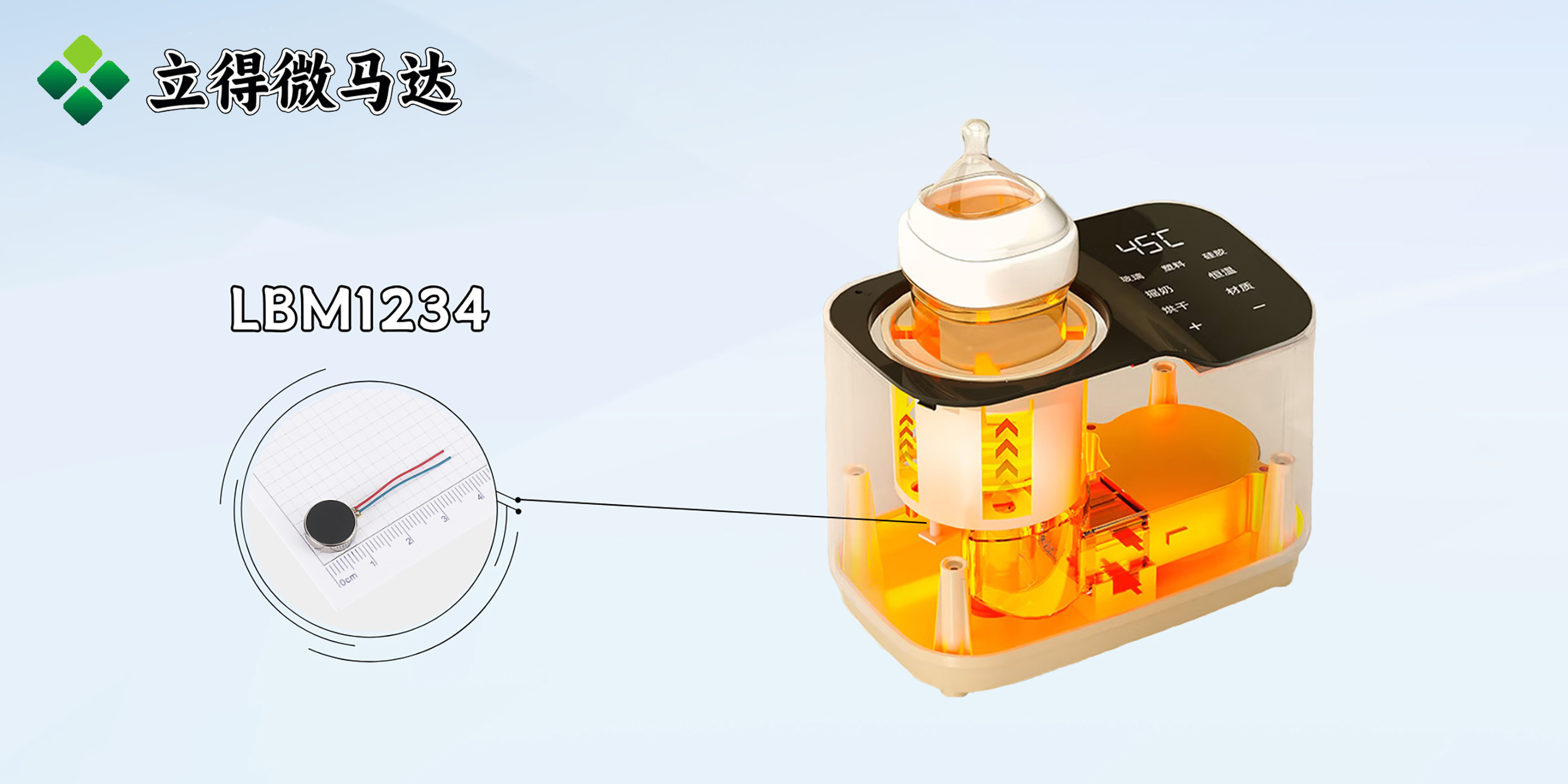 冲奶器.jpg