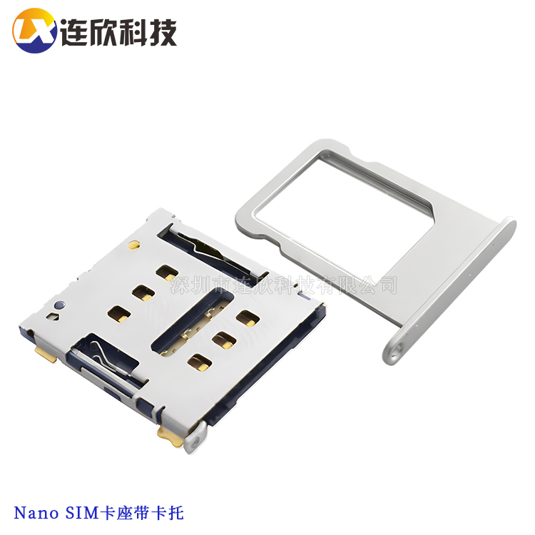 NANO SIM XDSM-0615-A012.jpg