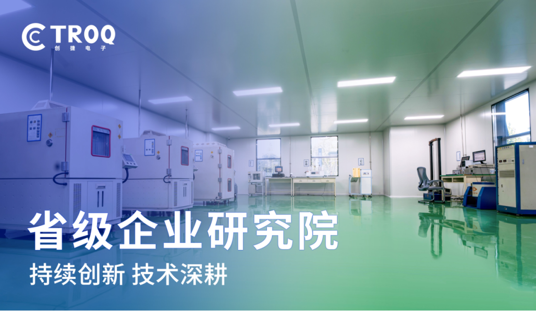 省级研究院.png