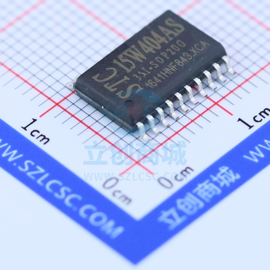 stc15w404as35isop20