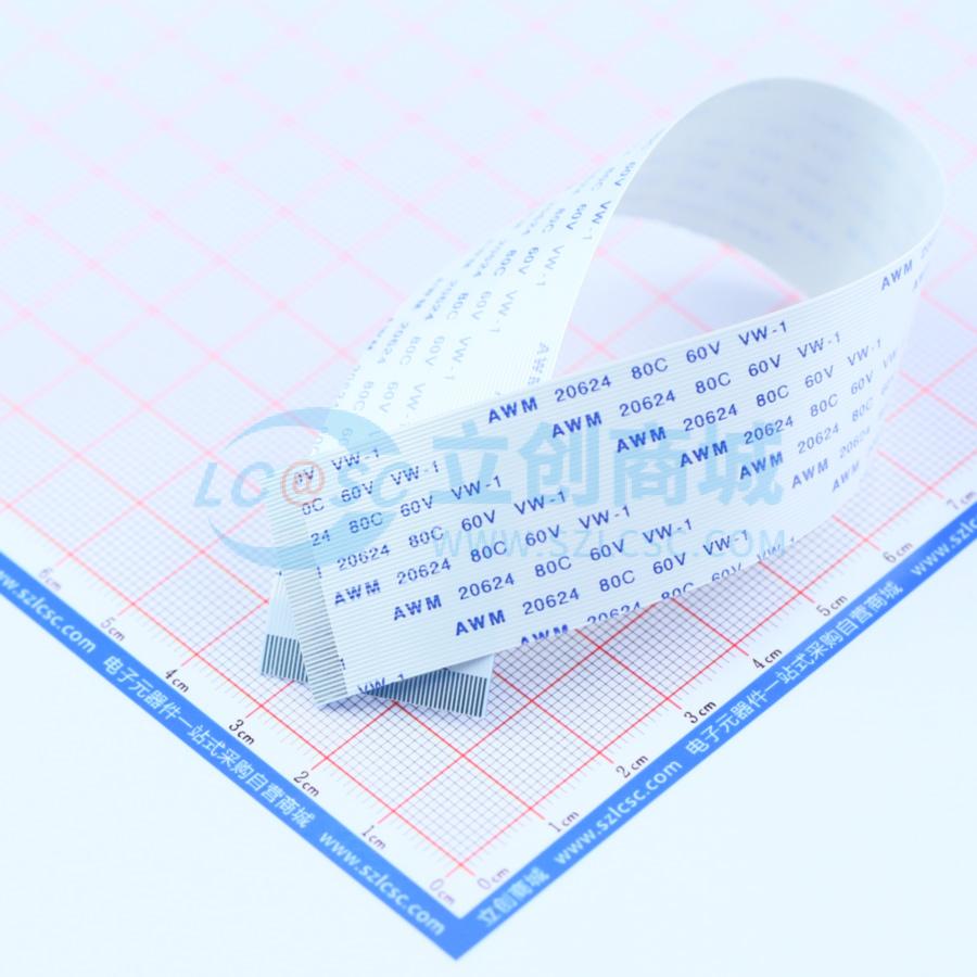 FFC连接线 50P 间距0.5mm 长20CM 同向实物图