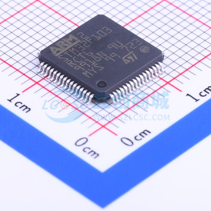 STM32F103RCT6实物图