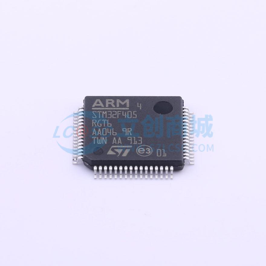 STM32F405RGT6商品缩略图