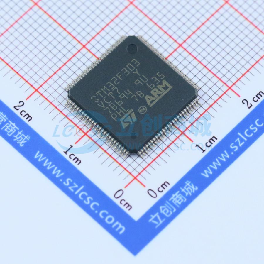 STM32F303VCT7实物图