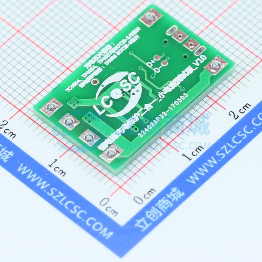 点击查看大图 锂电池充电+保护板二合一板(小电流版本)方案验证板实物图